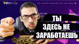 ЗАРАБОТАЙ $300... Смотря YOUTUBE видео! Как Заработать Деньги в Интернете без Вложений с Ютуб 2021