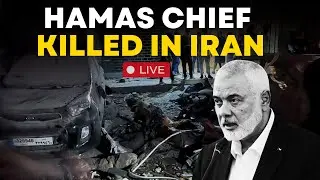 Israel Hamas War LIVE: Hamas Chief Ismail Haniyeh killed In Iran |World News | IDF | Gaza