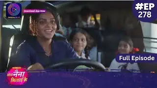 Tose Nainaa Milaai Ke | 15 June 2024 | Full Episode 278 | Dangal TV