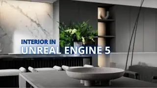 Интерьерная визуализация в Unreal Engine 5 | Итоговая работа Игоря Савченко | ARHI.TEACH