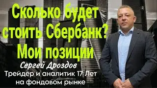 RGBI, Доллар/рубль, Нефть, Серебро, Сбер, ВТБ, Тинькофф, Русвл, S&P500