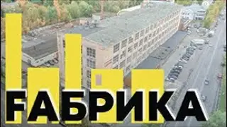 Сохраняя страницы истории города...