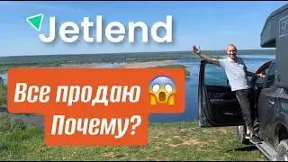 JetLend - Все продаю! Почему? | Как заработать больше? | Инвест идея