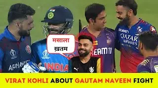Virat Kohli About Gautam Gambhir Naveen UL Haq Fight in Asian Paint Events