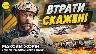 Нехтувати думкою військових дуже небезпечно — Максим Жорін, 3 ОШБр