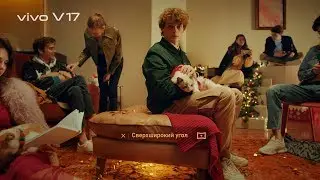 Перспектива оживает с новым смартфоном vivo V17