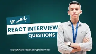 01 - React Interview Questions and Answers بالعربي | What is react.js?