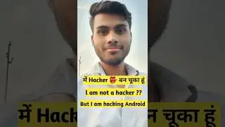 मैं Hacker बन गया #tricks #tips