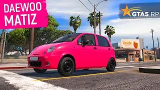 СТОИТ ЛИ ПОКУПАТЬ DAEWOO MATIZ В ГТА 5 РП? ОБЗОР И ТЕСТ ДЭУ МАТИЗ В GTA 5 RP