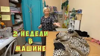 ЧТО НЕСУТ в АТЕЛЬЕ _ремонт одежды