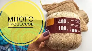 Развела процессы. Что насчёт сумок.