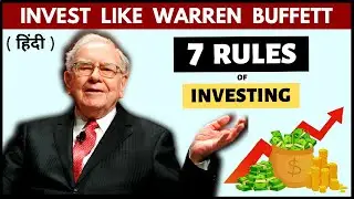 How to INVEST LIKE WARREN Buffett? (7 Rules of Investing)