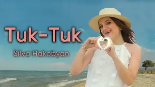 Silva Hakobyan - Tuk-Tuk / Սիլվա Հակոբյան - Տուկ-տուկ (Official Music Video)