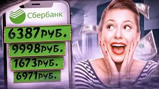 Заработок в интернете 2023 Ӏ Вывел Ӏ Сайт для заработка в интернете Ӏ как заработать в интернете