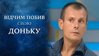 8-летняя девочка в РЕАБИЛИТАЦИИ! КТО ЕЕ ТАК ЖЕСТОКО ИЗБИЛ? 