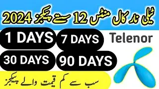 Telenor Call package 30 Days | Telenor Call Packages 2024 | Telenor Call Packages | Telenor Call PKG