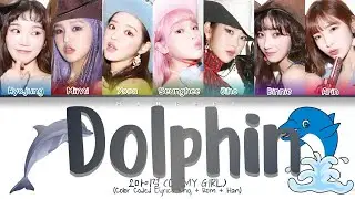 OH MY GIRL (오마이걸) - Dolphin (Color Coded Lyrics Eng/Rom/Han/가사)