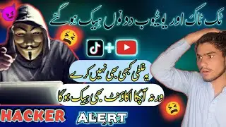 Tiktok hor YouTube hack Howa  😫😫😫 || ye khalti Kabi b nhi Kara warna Apka b hack hoga