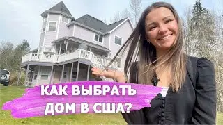 Аренда жилья в США. Сколько стоит снять жилье в Америке? Где искать квартиру в США? | Жизнь в США