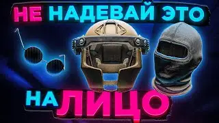 НЕ "СВЕТИСЬ" В ТЕМНОТЕ ● Побег из Таркова ● Tarkov ● EFT ● Тарков ● ЕФТ ● Escape from tarkov