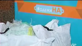У Полтаві організатори акції 