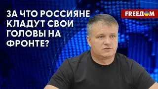 🔥 Генералы РФ готовы ПОЛОЖИТЬ все и всех, чтобы хоть что-то захватить. Получится ли?