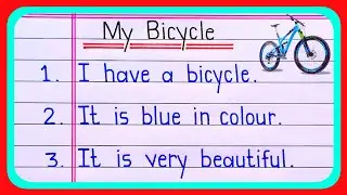 Essay on My Bicycle | 10 Lines on My Bicycle | My Bicycle Essay | 10 Lines Essay on My Bicycle