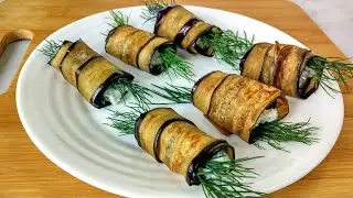 Улетные рулетики из баклажанов и сыра! Рецет вкусной закуски.