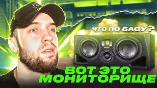 ОБЗОР СТУДИЙНЫХ МОНИТОРОВ ADAM A77H / ЛУЧШИЙ ВАРИАНТ ДЛЯ СВЕДЕНИЯ?