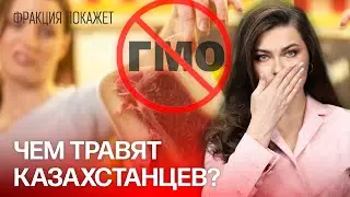 Поехали на базар с экспертом и проверили продукты на вредные добавки. Печень страдает первой!