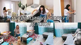 МОТИВАЦИЯ НА УБОРКУ/ВЕСЕННЯЯ УБОРКА 2021 КВАРТИРЫ/УБИРАЙСЯ СО МНОЙ/