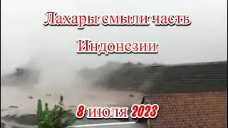 Мосты рушатся лахар поглотил часть Индонезии оползнями