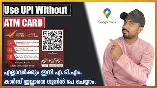 UPI without debit card malayalam | IPPB Mobile