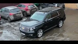 Chevrolet Tahoe - Машина скромного буржуя.