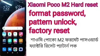 poco m2 hard reset  poco m2 pro hard reset and pattern unlock