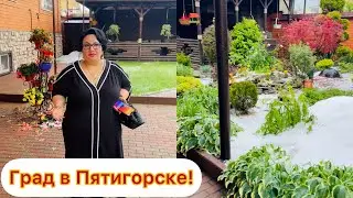 Град в Пятигорске 01.06.2023. Разбил весь мой сад и дороги в городе. Ямы на ул. Калинина. 