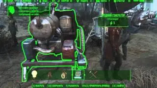 Прохождение Fallout 4 : Молекулярный уровень ч.2 #11