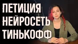 Первый результат в истории с синтезом голоса Алёны Андроновой