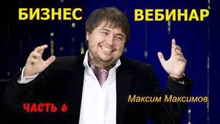 ВСЯ ПРАВДА О НАС.