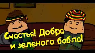 Анекдоты из Сталкера #15. "Свободовцы"