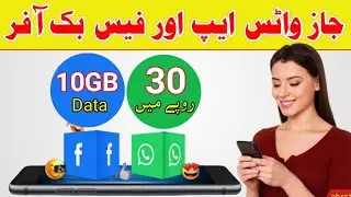 Jazz new monthly free WhatsApp Package | Jazz new monthly free Facebook Package | WhatsApp Facebook