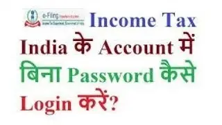 How to e-verify ITR through  net banking |  How to Login Income Tax e-Filing via Internet Banking