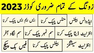 Zong important codes zong mb check Zong sms check Zong sim number check Zong Facebook package 2024