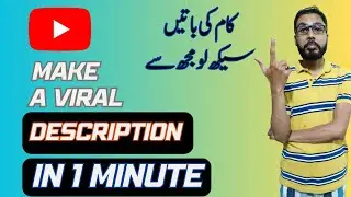 YOUTUBE VIDEO DESCRIPTION BOX | VIDEO DESCRIPTION ME KYA LIKHE