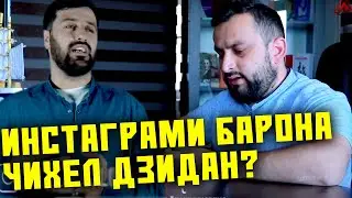 Қати ДУЗД гап задум бинен чи гуфт (RAP.TJ)