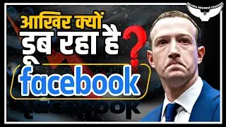 Facebook Is Falling | Facebook Failure Story Explained By Rahul Malodia