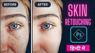 Skin Retouching kese kare | Photoshop Tutorials | Skin Retouching In HIndi #photoshop