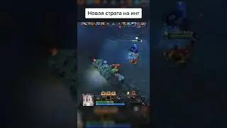 Новая страта на интернешинал | Ponyaaaa | Топ 7 энигма