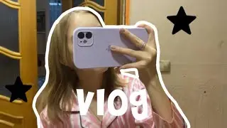 vlog-мой день💋//тайный санта,распоковка,день со мной🤍