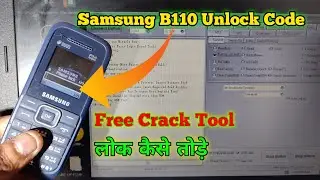 samsung b110 unlock code | Samsung b110 unlock miracle crack Samsung लॉक कैसे तोड़े 